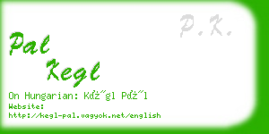 pal kegl business card